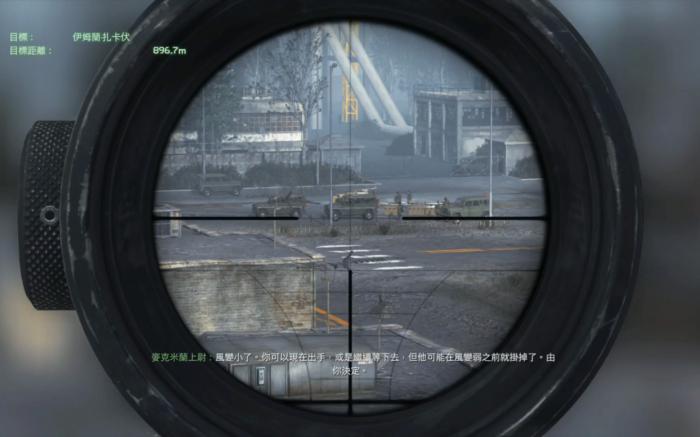 使命召唤4双人狙击怎么过的_使命召唤4双狙往事如何避免被发现