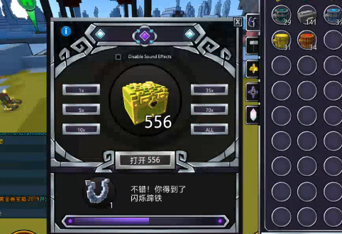 宝藏世界职业宝石钥匙怎么得3