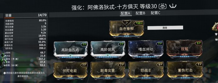 星际战甲怎么买武器装备2