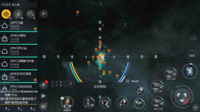 第二银河星际合众国怎么选1