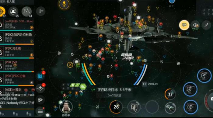 第二银河星际合众国怎么选2