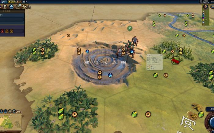 文明6泛滥平原有什么用3