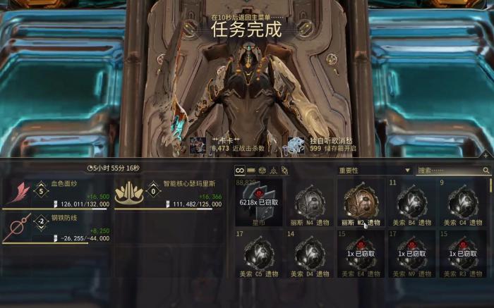 星际战甲第一个任务怎么过2