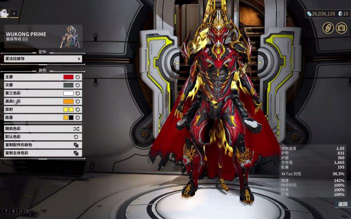 星际战甲悟空蓝图在哪_星际战甲悟空p战甲蓝图获取