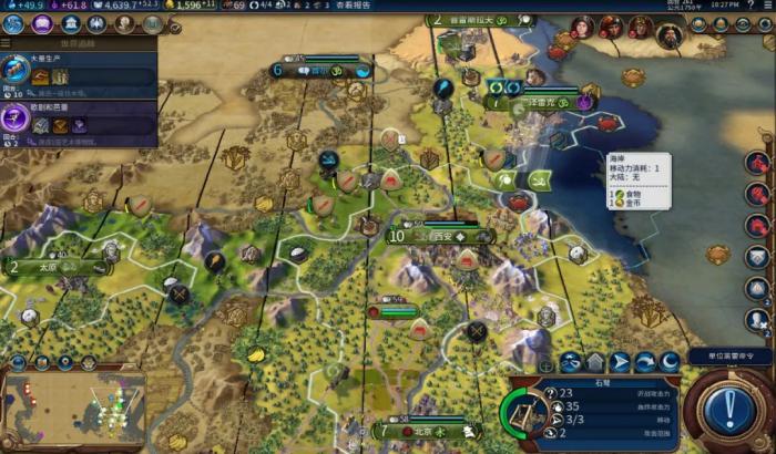 文明6秦始皇怎么修长城2