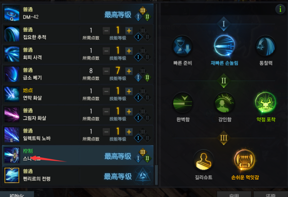 失落的方舟卡牌pvp怎么加点1