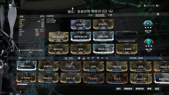 星际战甲圣装出的顺序是什么3