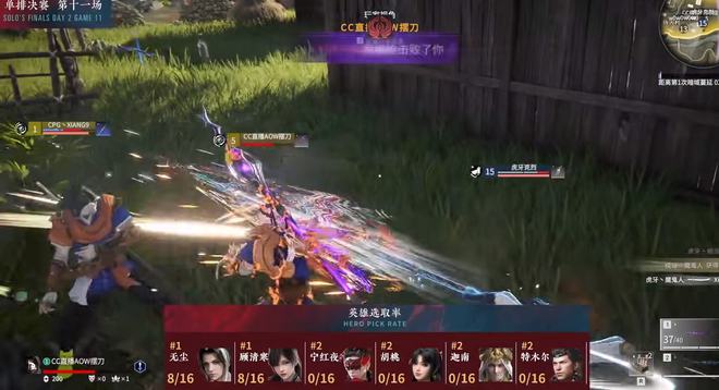 永劫无间飞索皮肤怎么换3