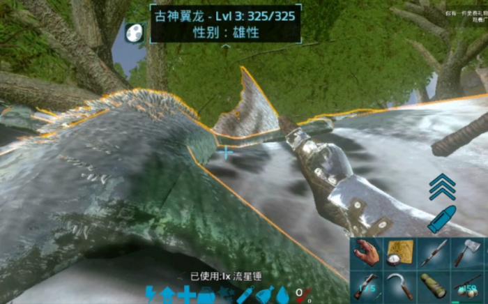 方舟生存进化古神翼龙怎么抓_方舟生存进化古神翼龙吃什么饲料