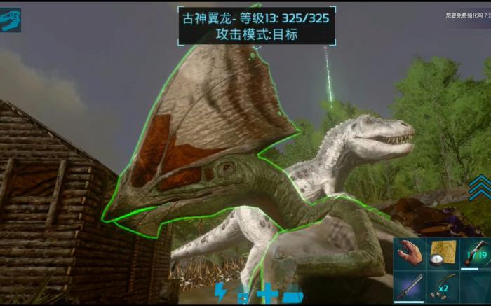 方舟生存进化古神翼龙怎么抓3