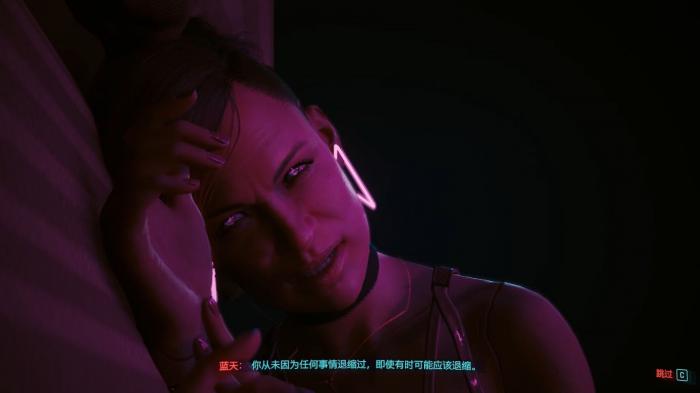 赛博朋克2077艾芙琳怎么选择1