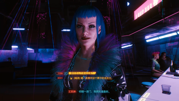 赛博朋克2077艾芙琳怎么选择2