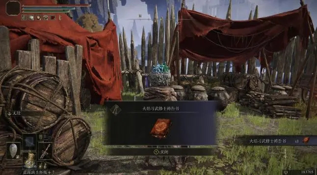 艾尔登法环新手前期怎么玩攻略3