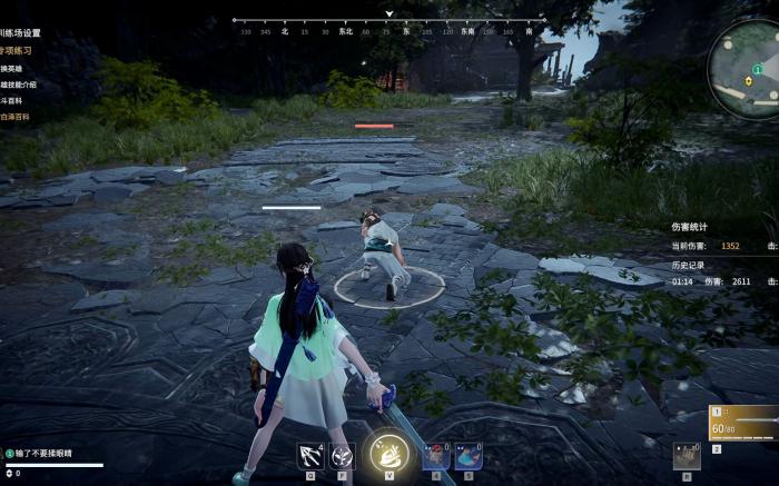 永劫无间技巧攻略有哪些3