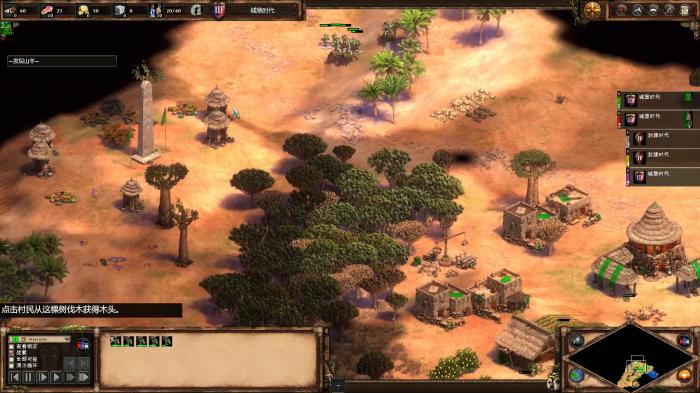 帝国时代2游娣特第二关怎么过3