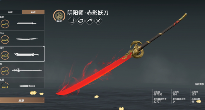 永劫无间武器招式名字怎么改_永劫无间武器特殊技能