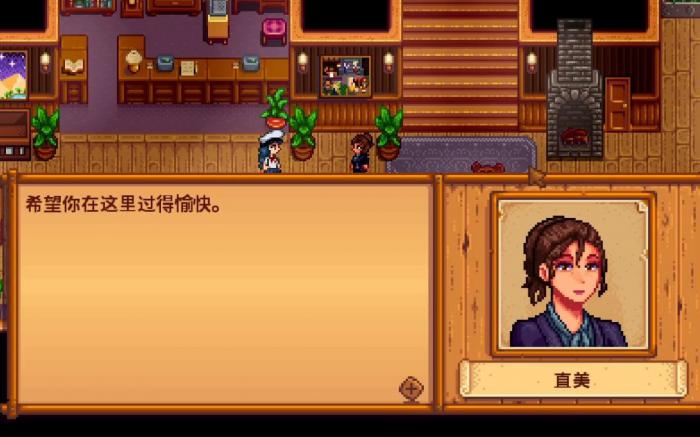 星露谷物语离婚后孩子怎么办2