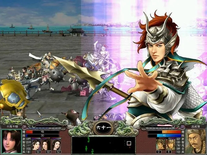 三国群英传7鳞甲水兵怕什么_三国群英传7鬼甲兵