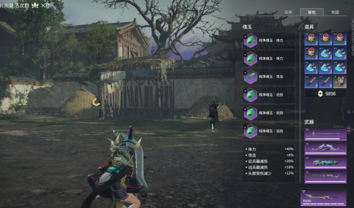 永劫无间有哪些任务刷新点2