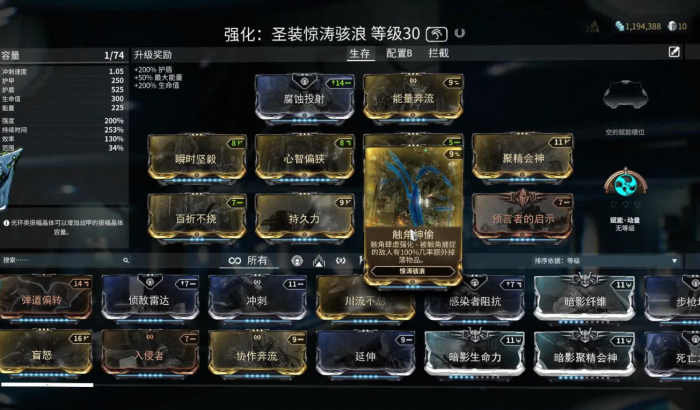 星际战甲四星卡怎么获得1