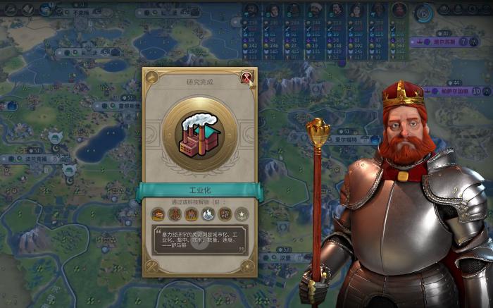 文明6工业区翻倍卡怎么获得1