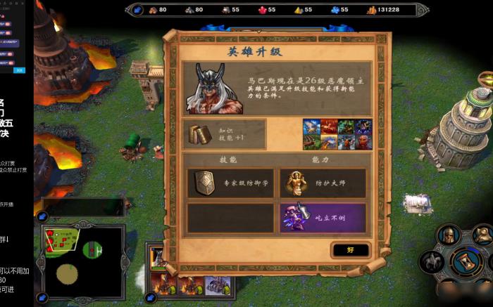 英雄无敌5兵怎么拆分装备1