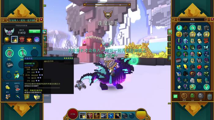 宝藏世界外服如何购买彩币1