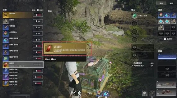 永劫无间的符有什么用_永劫无间国服