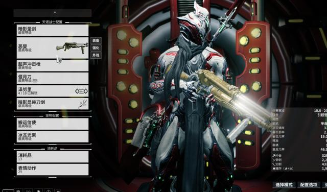 星际战甲前期要留的武器是什么3