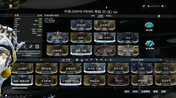 星际战甲地图炮武器有哪些1