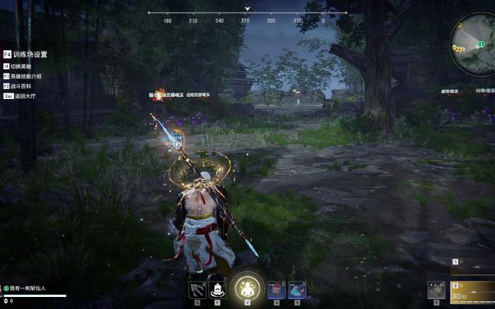 永劫无间风火穿心脚怎么释放1