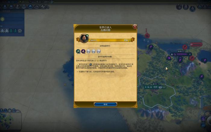 文明6丧尸之围怎么开1