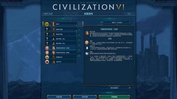 文明6新手玩法技巧大全是什么1