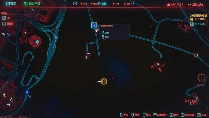 赛博朋克2077露腰衫在哪买_赛博朋克2077捏脸女神数据