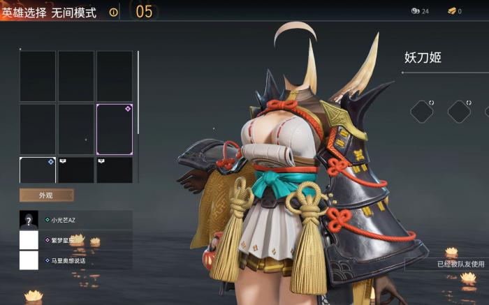 永劫无间只有机械硬盘怎么办1