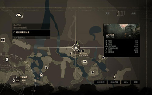 古墓丽影任务攻略怎么玩_古墓丽影支线攻略