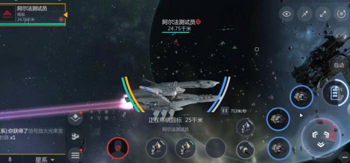 第二银河宇宙的中心任务怎么做1