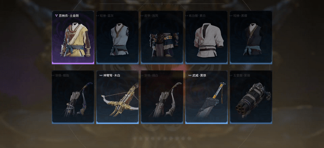 永劫无间通行证快速升级办法是什么_永劫无间通行证等级怎么升