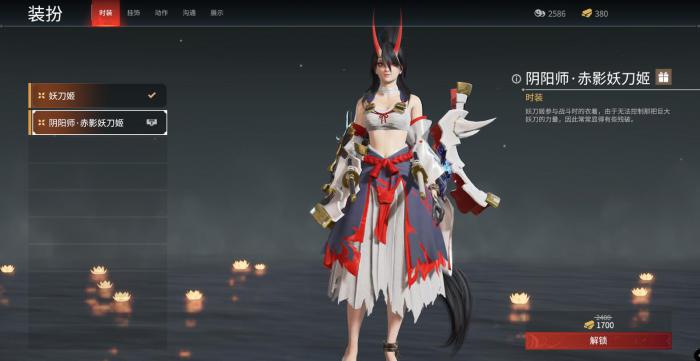 永劫无间在哪卖皮肤1