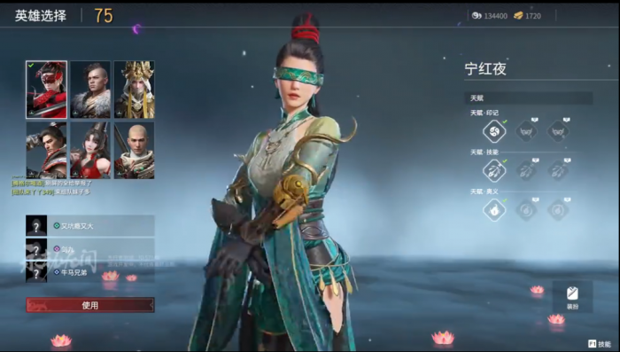 永劫无间在哪卖皮肤3