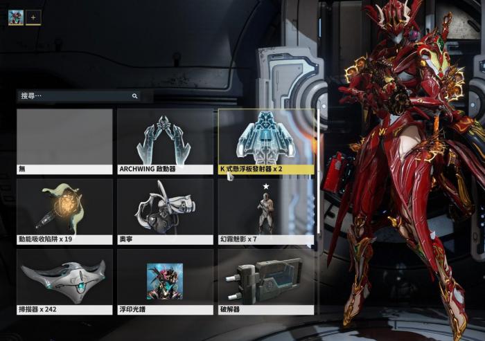 星际战甲沉默寡言的人怎么做3