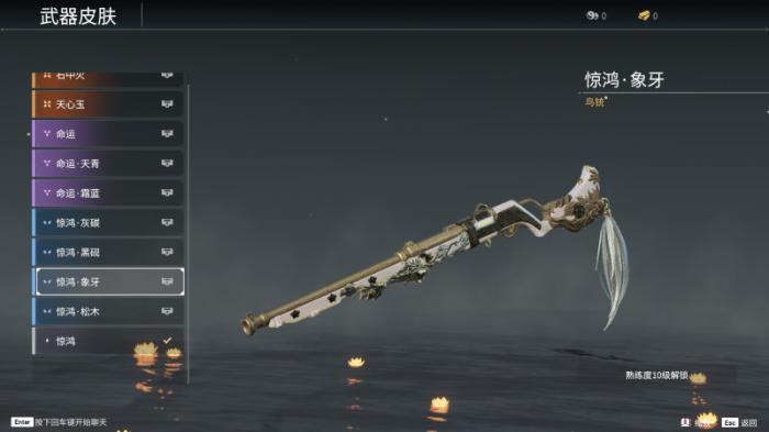 永劫无间哪里容易出金装备1