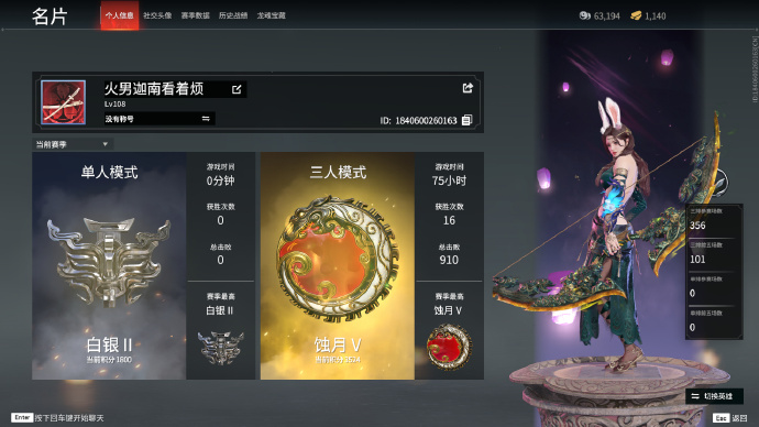 永劫无间刷分怎么刷1