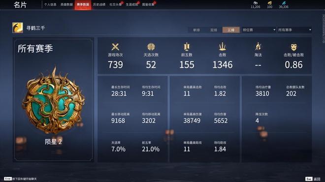 永劫无间刷分怎么刷2