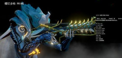 星际战甲自制近战推荐什么好2