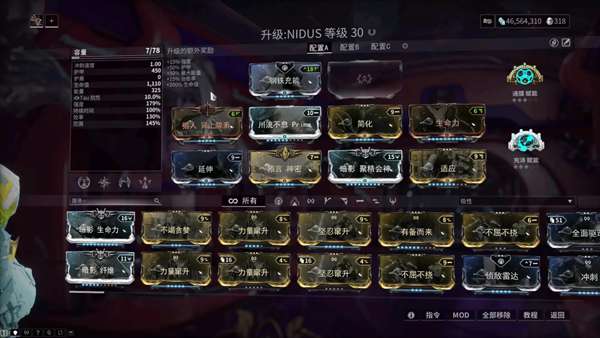 星际战甲驱魔之刃配卡哪里刷_星际战甲 驱魔之刃配卡