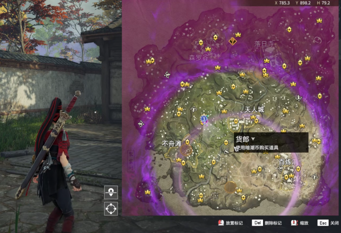 永劫无间返魂符为什么买不了_永劫无间返魂任务奖励