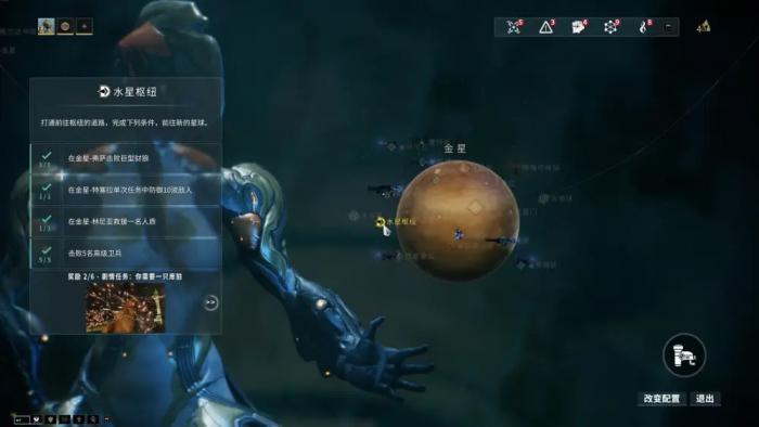 星际战甲开图开不动了怎么办1