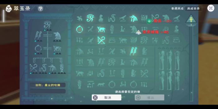 恐龙岛怎么卡石头2