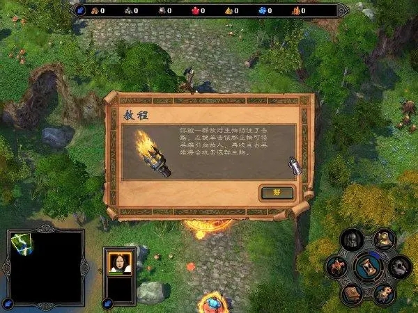 英雄无敌5战斗技巧怎么用2